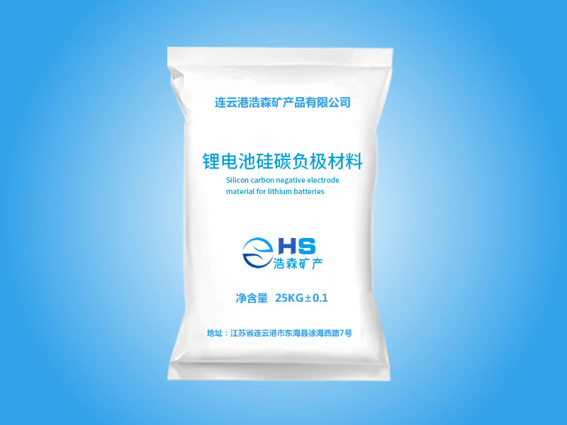 广东硅碳负极材料高纯二氧化硅